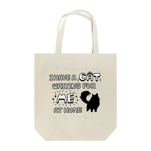 家で猫が待っているので Tote Bag