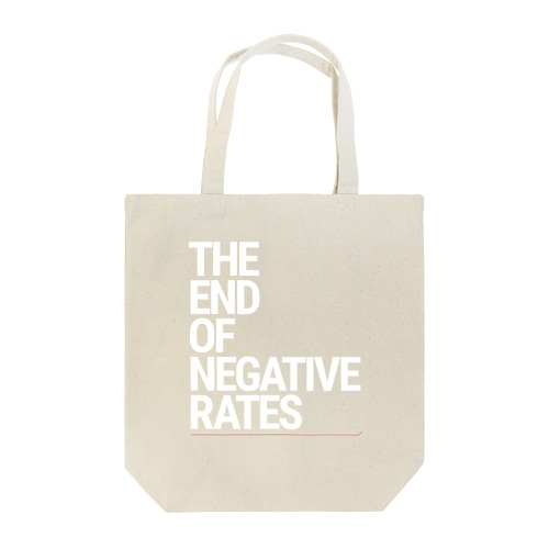 白文字版 The End of Negative Rates トートバッグ