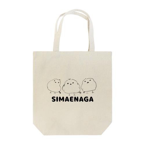 ゆるシマエナガ Tote Bag