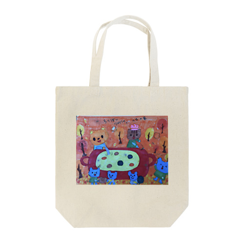 みつぼしりょうりのくまの家 Tote Bag