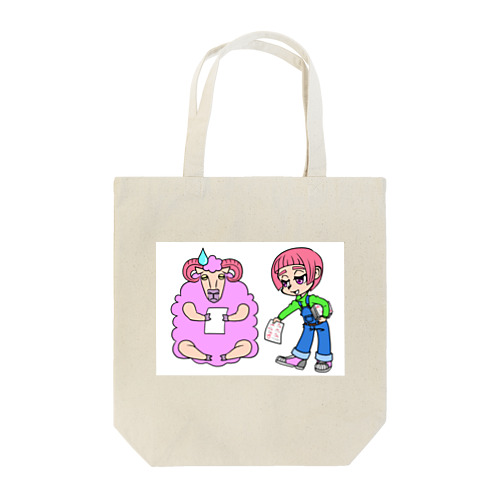 ０点テスト Tote Bag