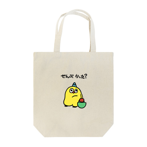 ぜんぶかった君 Tote Bag