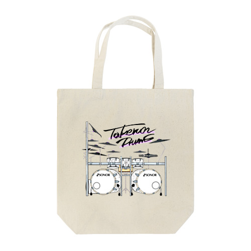 TAKERUNDrums White Tote Bag