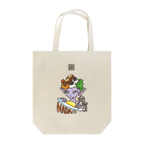 NADAバイオレット Tote Bag