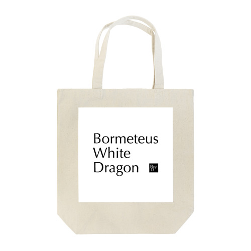 ボルメテウスホワイトドラゴン / Bormeteus White Dragon トートバッグ