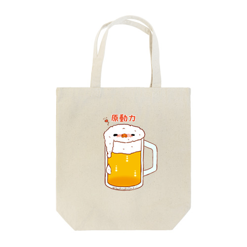 原動力 Tote Bag