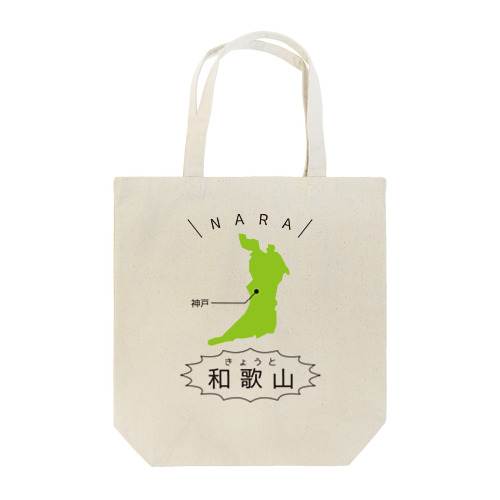 滋賀 Tote Bag