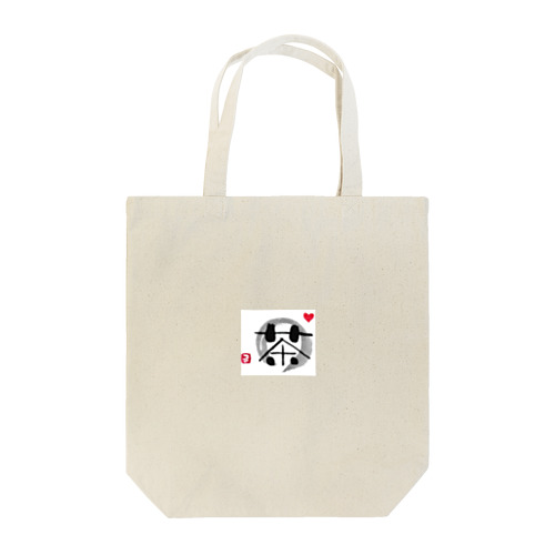 I LOVE 茶 Tote Bag