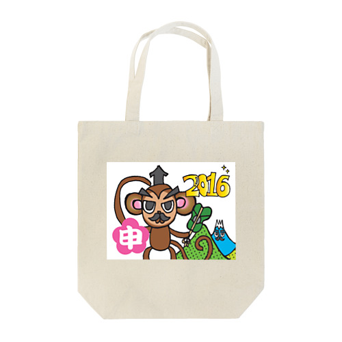 申ッキー_2016年_申年_by_武田十二支 Tote Bag