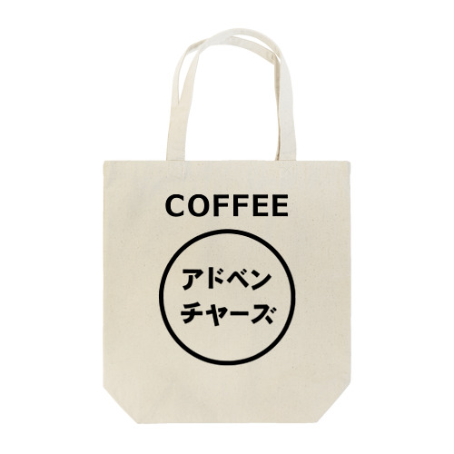 Coffee ad Tote Bag