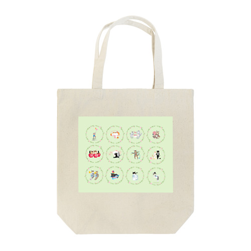 【HappyUnbirthday!】1stmember Tote Bag