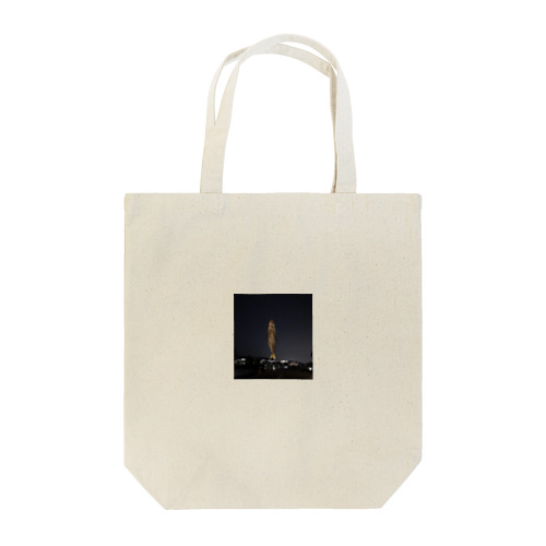 魚星人が現れた。 Tote Bag