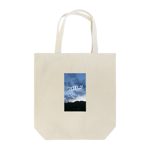 H12/2000 Tote Bag