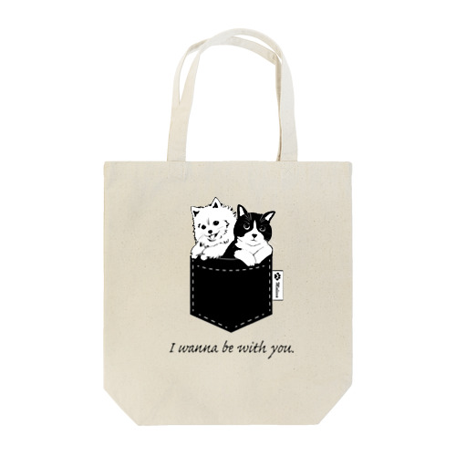 あなたと一緒にいたいの（黒文字） Tote Bag