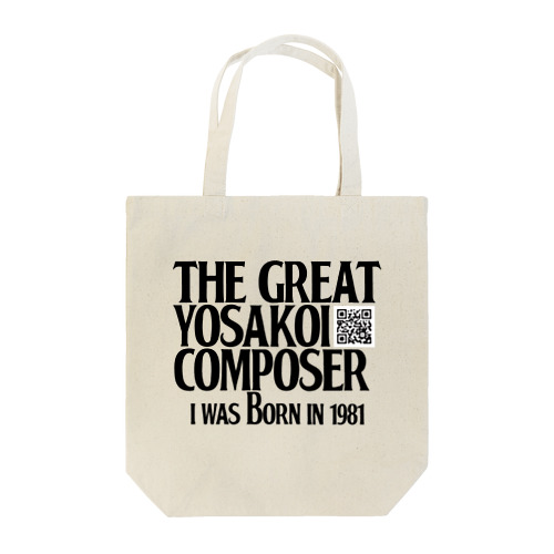 The Great YOSAKOI Composer Born in 1981 トートバッグ