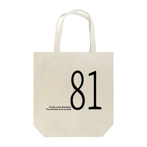 It's my Lucky number！！！81 Tote Bag