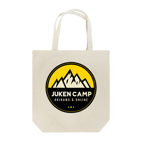 【大人気】JUKEN CAMP 公式トートバッグ（モダン） トートバッグ