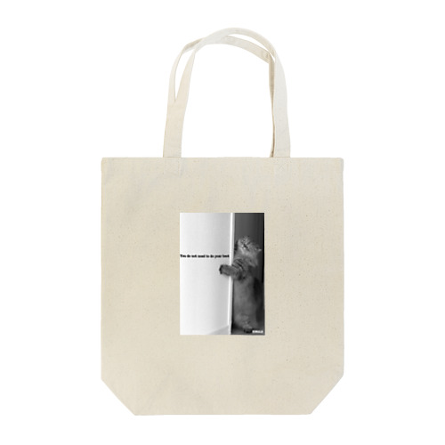  You do not need to do your best　Leo Tote Bag