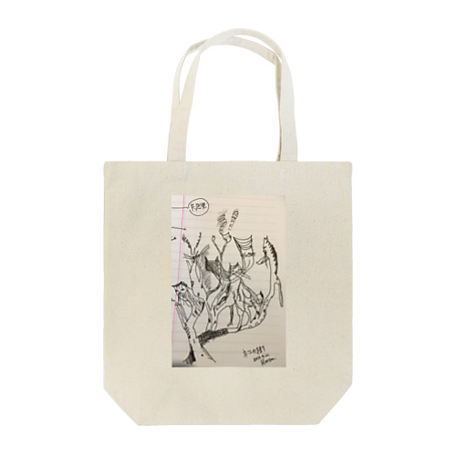 必修科目の時に描いた猫の樹 Tote Bag