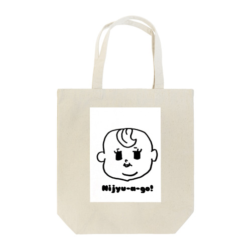 Nijyu-a -go!薄毛girl Tote Bag