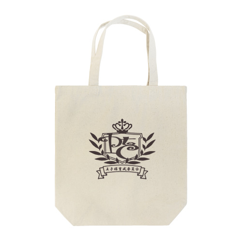 王育ロゴ Tote Bag