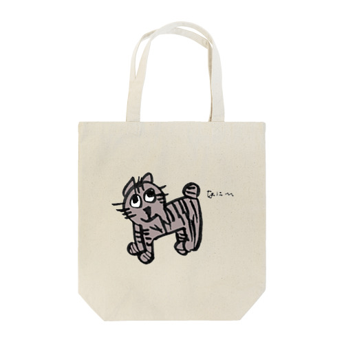 ごきげんチャチャ Tote Bag