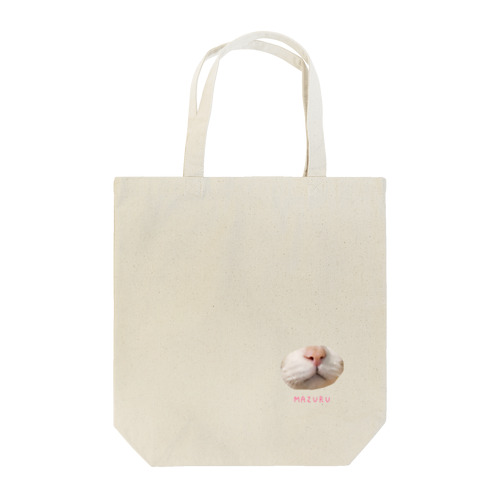 猫のまずる Tote Bag