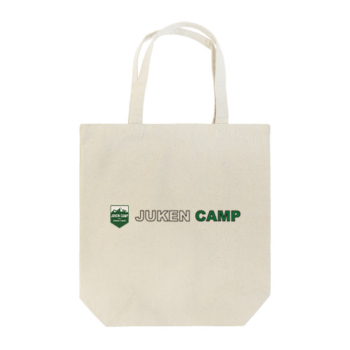 【人気No.1】JUKEN CAMP 公式トートバッグ（モダン） Tote Bag