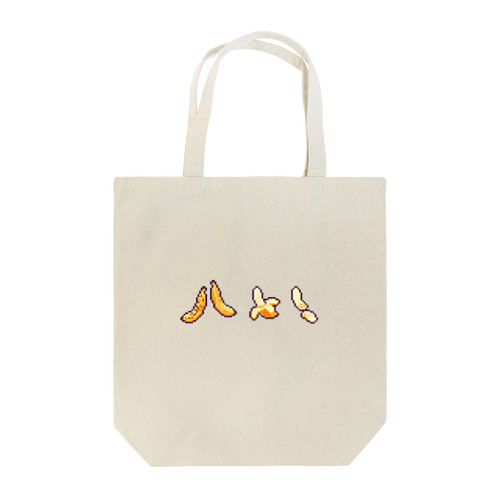 バナナドット絵 Tote Bag