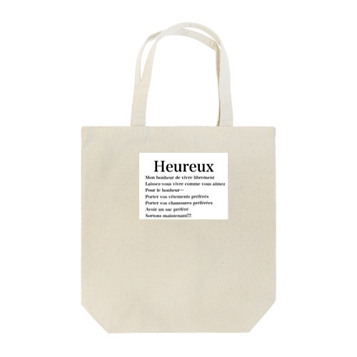 Heureux(幸せ) Tote Bag
