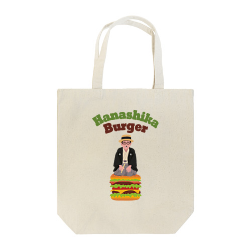 噺家バーガー Tote Bag