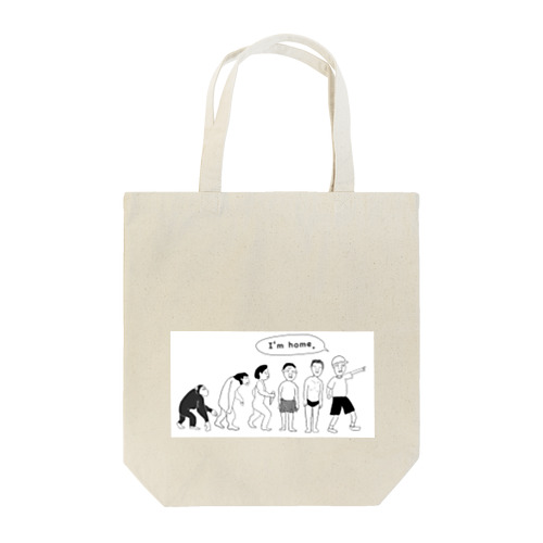 I'm home. Tote Bag