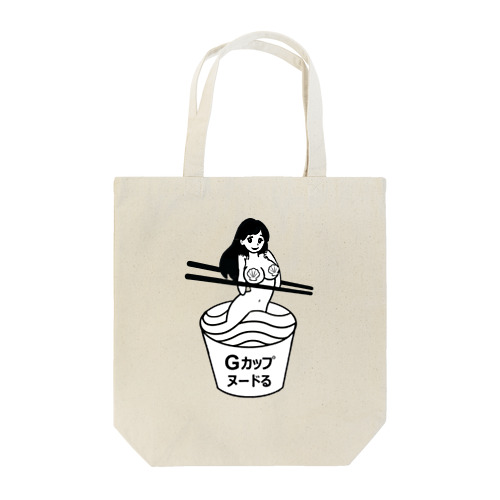 Gカップヌードる Tote Bag