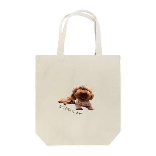 worldwide dog Tote Bag