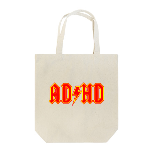 AD/HD トートバッグ