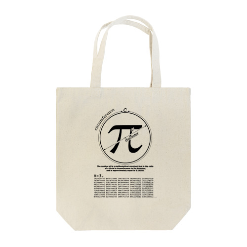 円周率（ＰＩ：π）：数学：数字：学問：デザインB Tote Bag