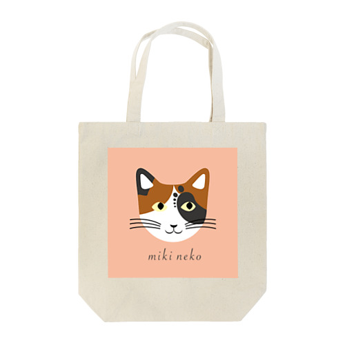miki neko 〜ミキ猫～　バッグ Tote Bag
