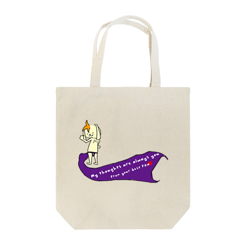 紫のフンドシの兎ver3 Tote Bag