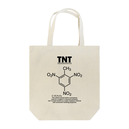 TNT(トリニトロトルエン：火薬・爆薬・爆発物)：化学：化学構造・分子式 トートバッグ