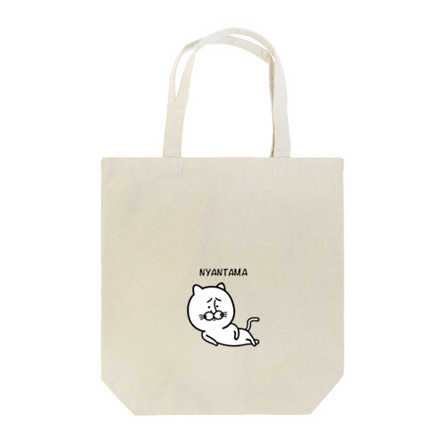 にゃんたま［猫 ゆるキャラ シンプル］ Tote Bag