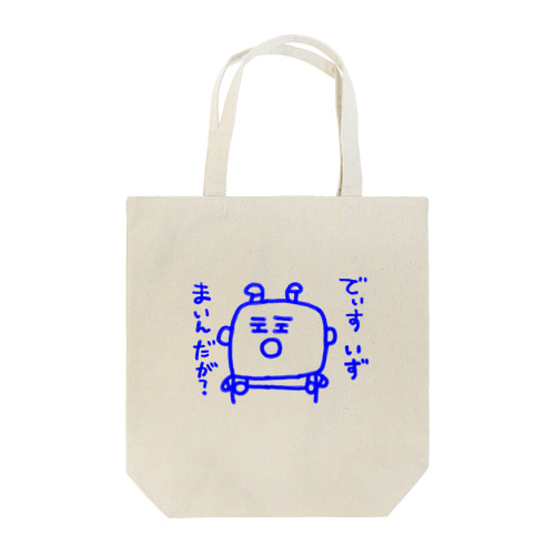 This is mine. Tote Bag