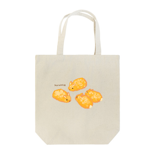 クリームしっぽコロッケ Tote Bag