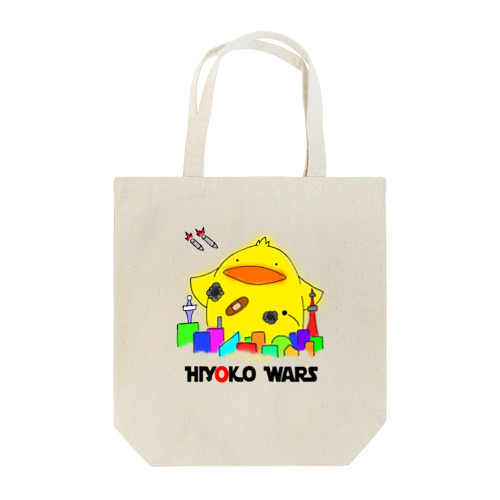 HIYOKO WARS Tote Bag