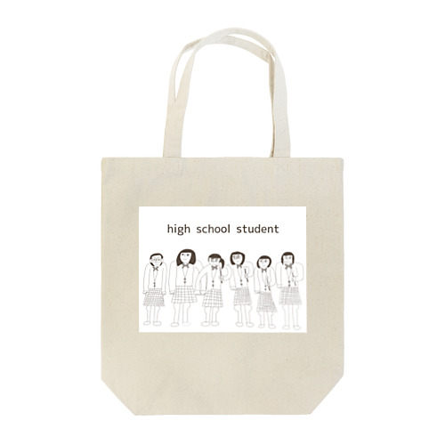 high school student Tote Bag