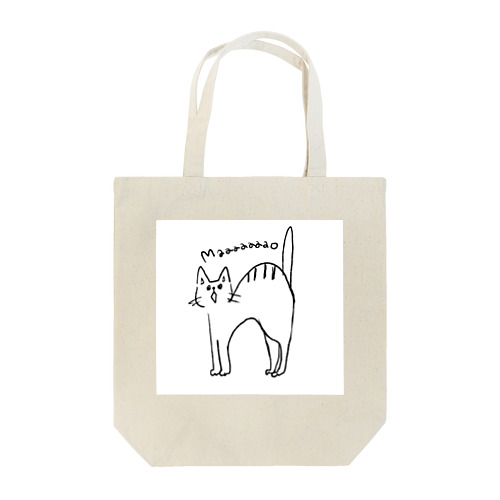 威嚇する猫 Tote Bag