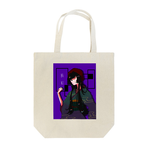 ベレーちゃん Tote Bag