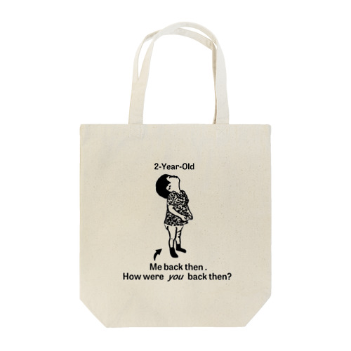 謎めいたあの頃のぼく Tote Bag