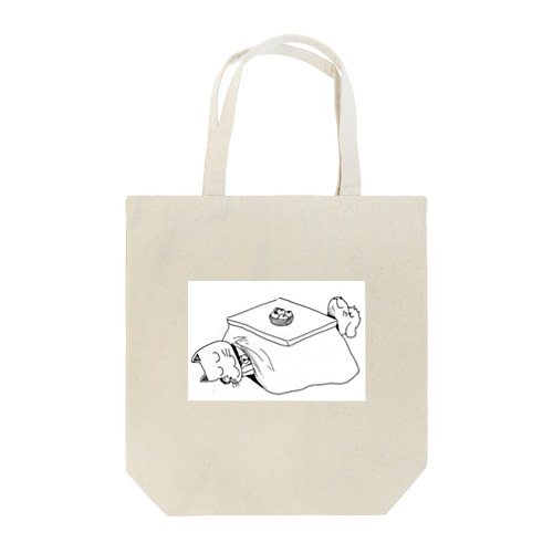 犬似の猫＆後輩ジョンのグッズ(こたつver) Tote Bag