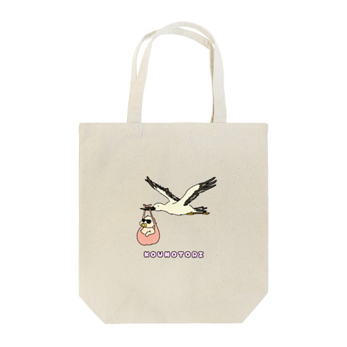 コウノトリ Tote Bag