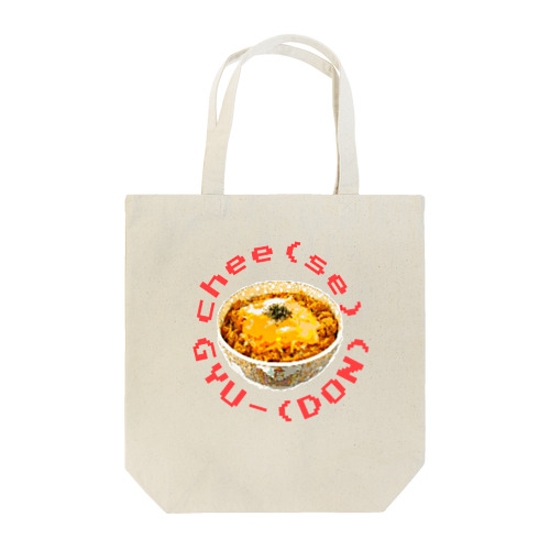 8bitチーズ牛丼 Tote Bag